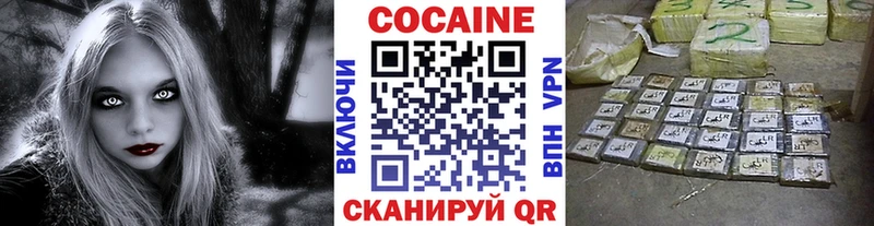 COCAIN FishScale Карабаново