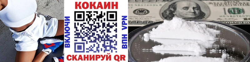 Cocaine 98% Карабаново