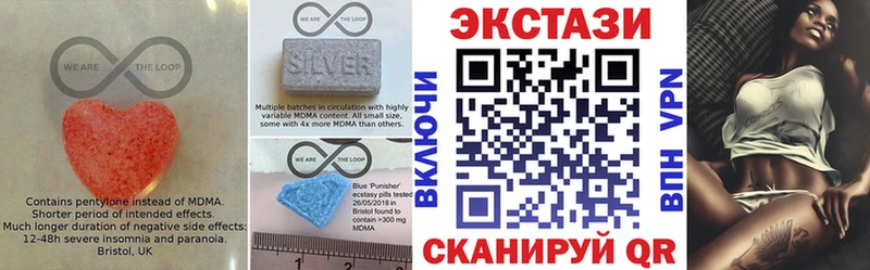 ЭКСТАЗИ mix  Карабаново 