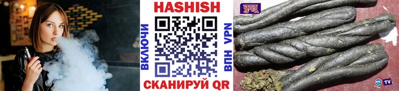 ГАШИШ VHQ  купить  цена  Карабаново 