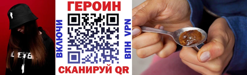 omg   Карабаново  Героин VHQ 
