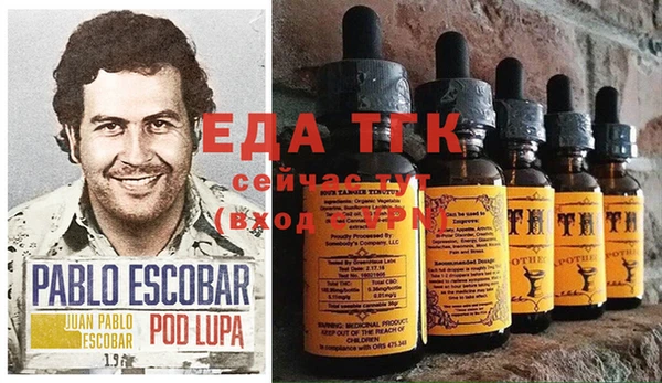 дмт Аркадак